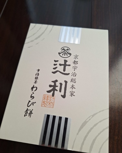 あいな