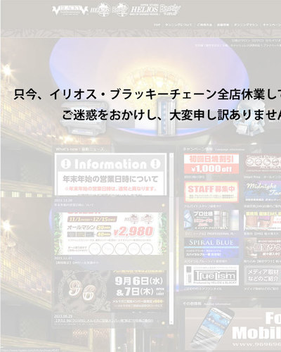 もぐ