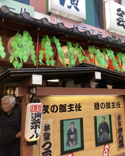 らん