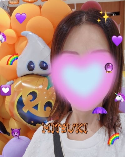 みつき
