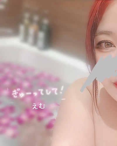 えむ