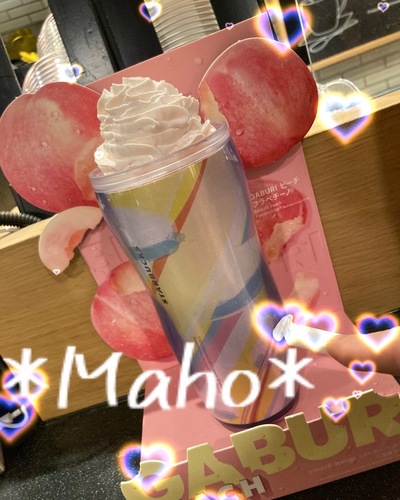 まほ