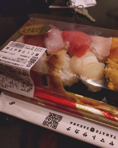 はな