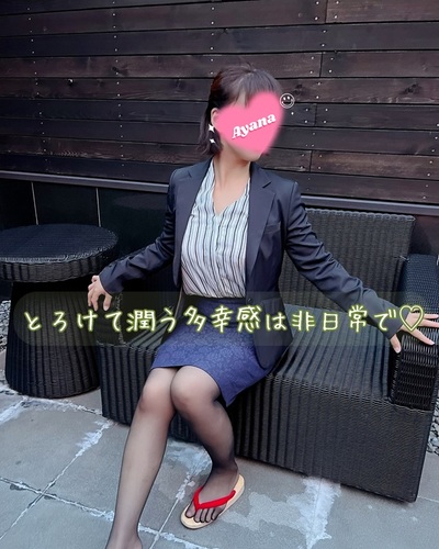 あやな