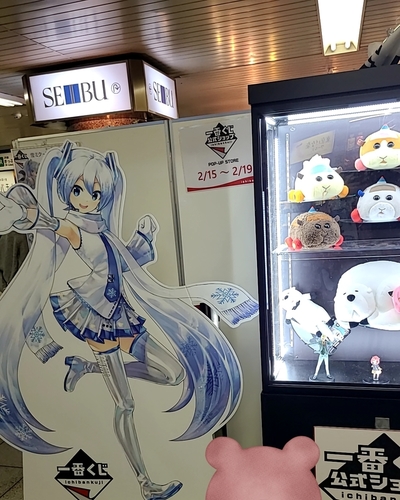 ひとみ