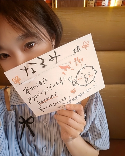 あずさ