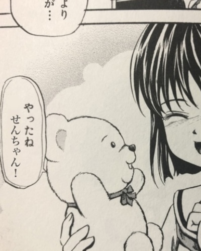 せん
