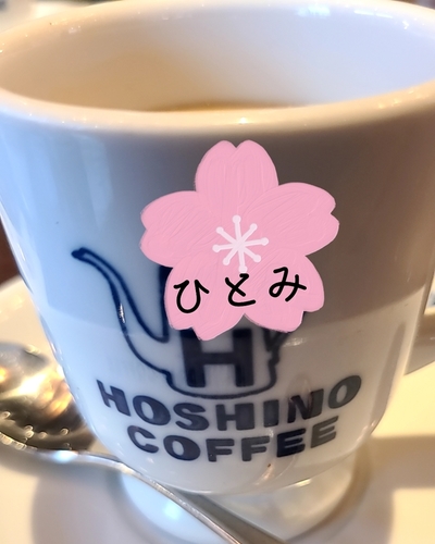 ひとみ