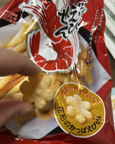 あかり