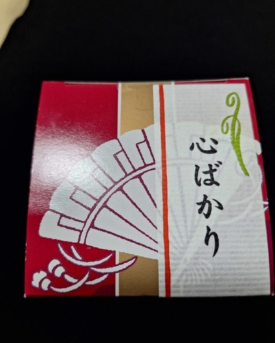 あいな