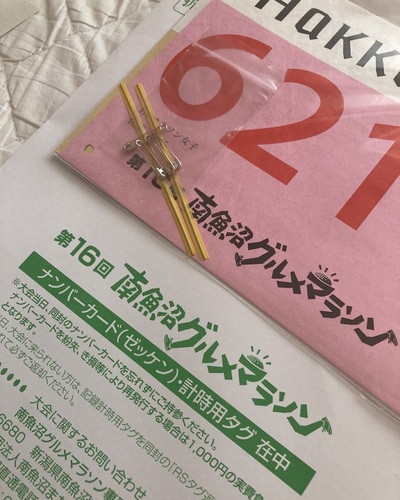 らん