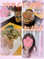 れんげ