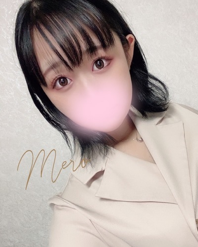 めろ