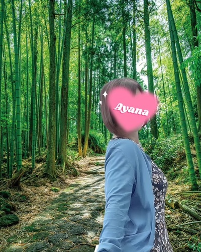 あやな