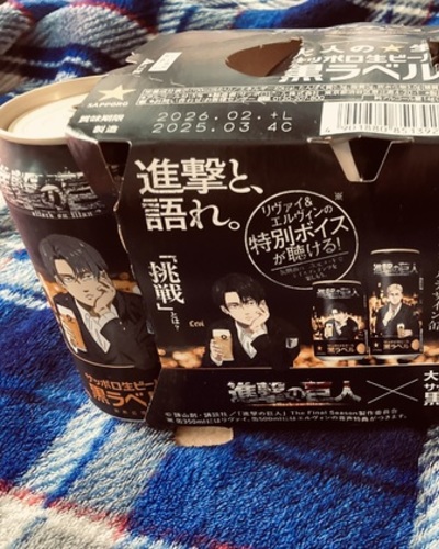 らん