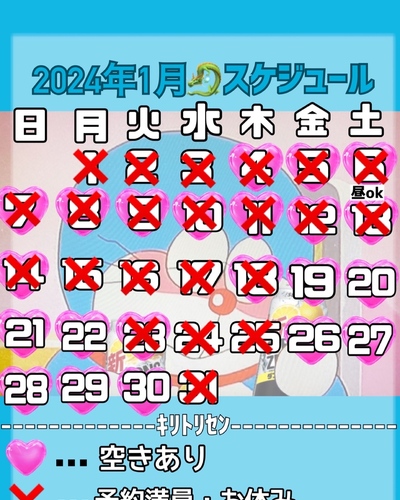 せん