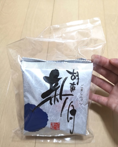 あいな