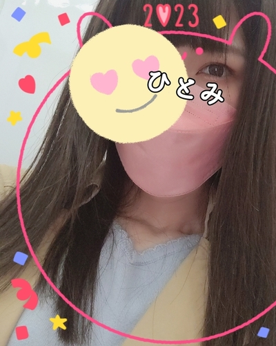 ひとみ