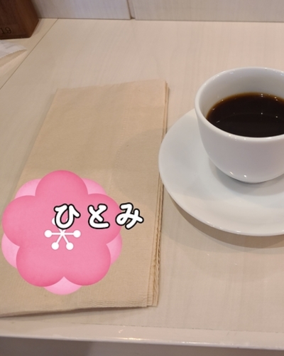 ひとみ