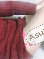 あすな