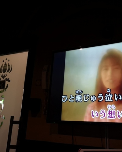 あいな