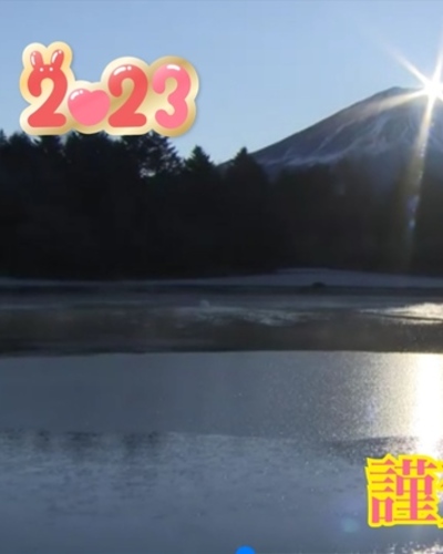 あすみ