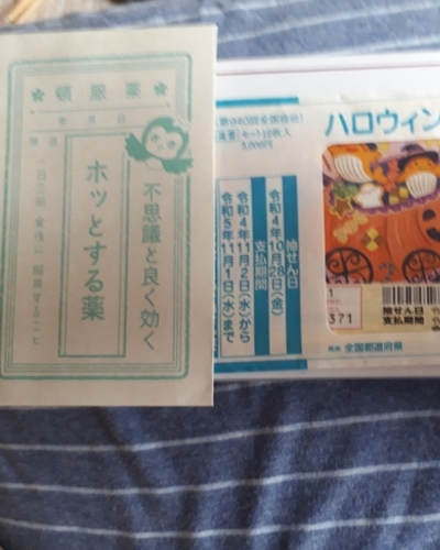 あやみ
