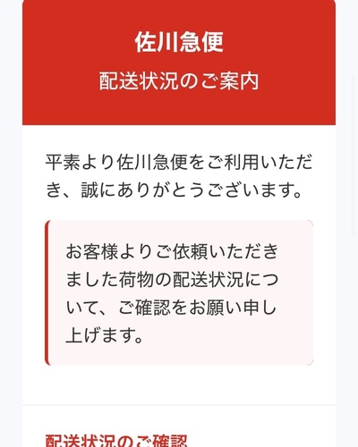 らん