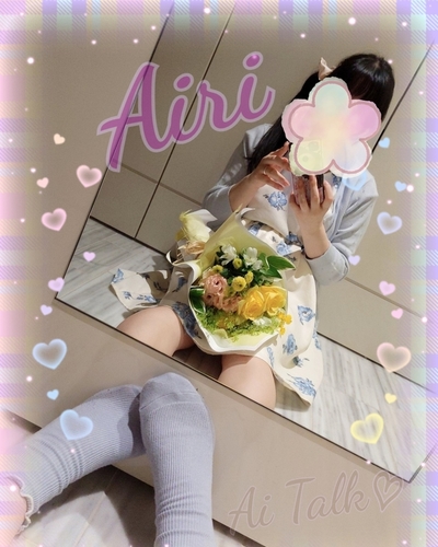 あいり