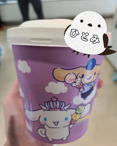ひとみ