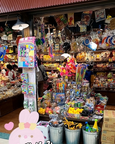 ひとみ