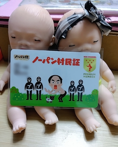 のどか