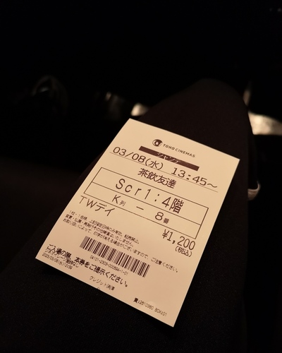 あいな
