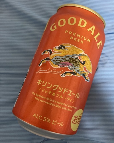 らん
