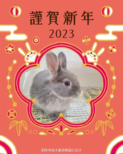 さよ
