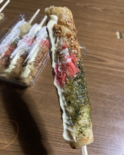 らん
