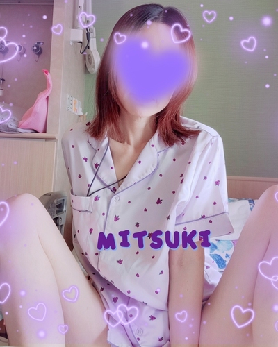 みつき