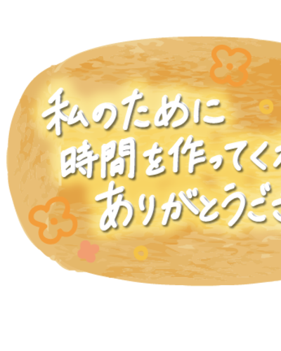 ゆかり