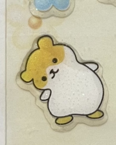せん