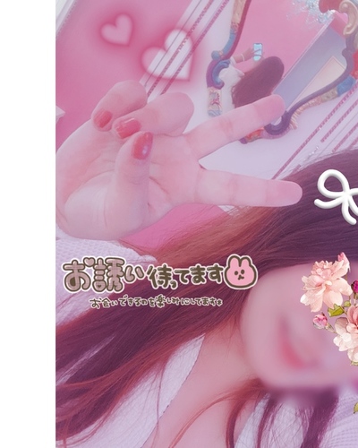 あすな