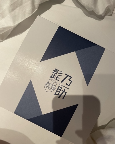 あかり