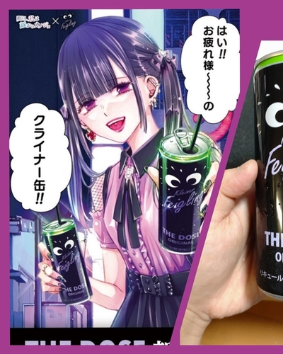 ななみ