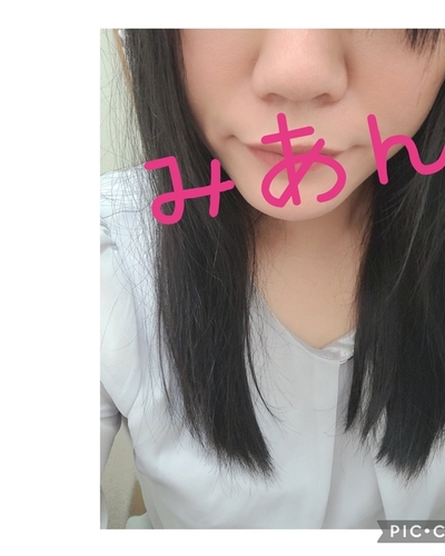 みあん