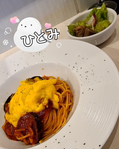 ひとみ