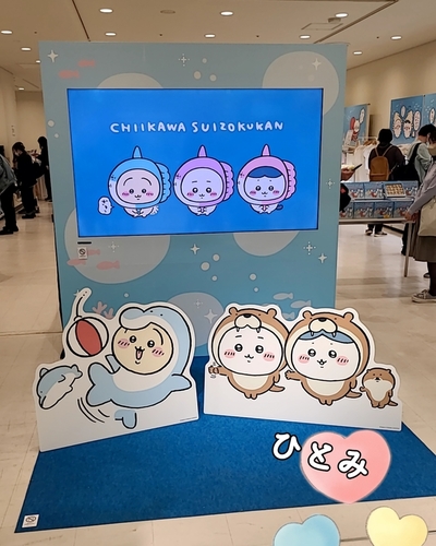 ひとみ
