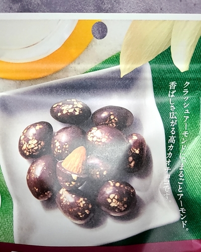 ひとみ