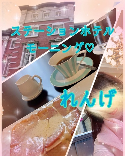 れんげ