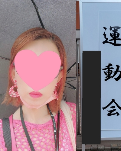 みつき