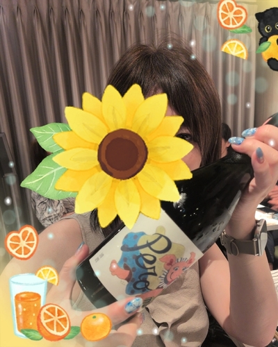 さき