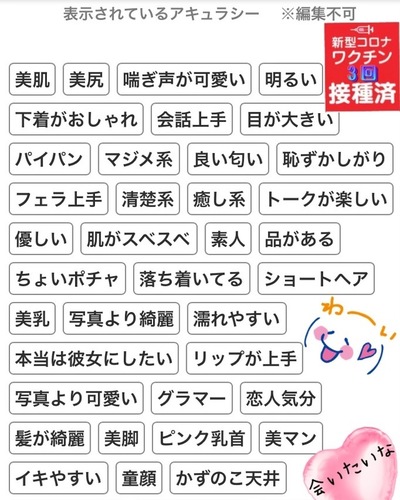 まりか